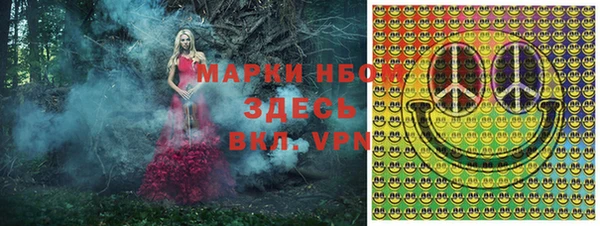 MDMA Premium VHQ Богданович